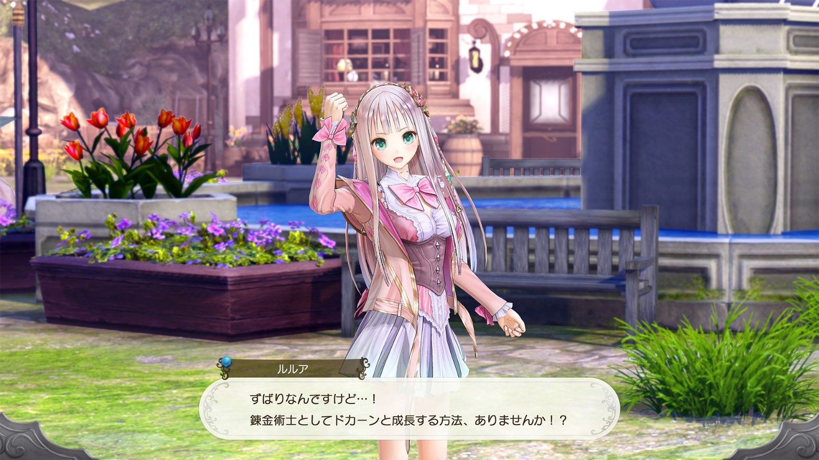 Atelier Lulua: The Scion of Arland - Imagen 36